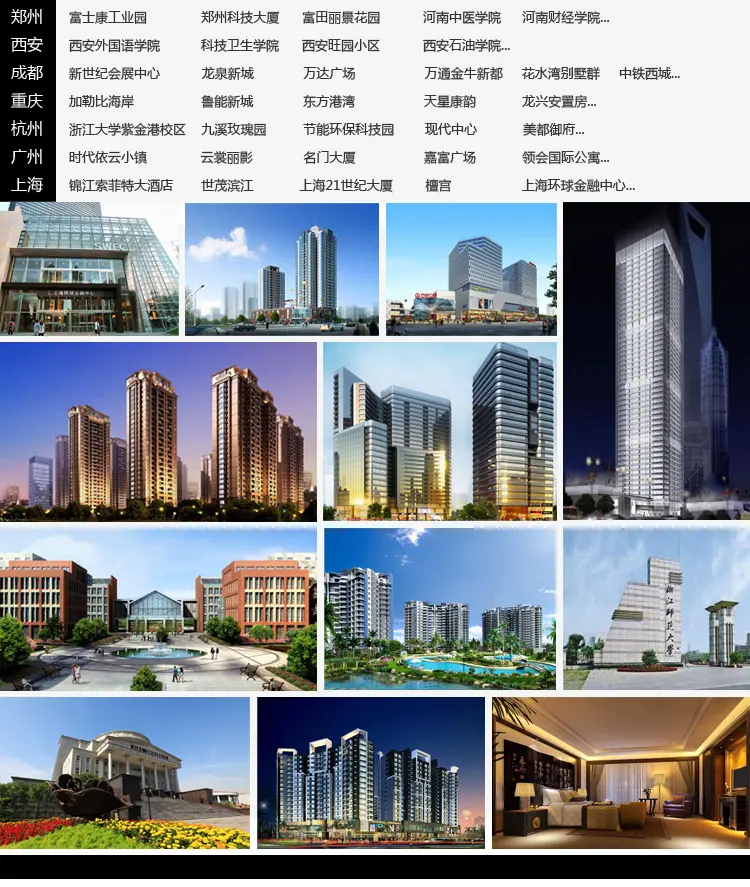 工程案例1
