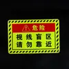 No se acerque al área ciega de visión pegatinas reflectantes para coche coche camión camión remolque semi-remolque placa de logo trasero película de idioma