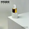 Nuevo Modelo del Fabricante en Stock: Botella Plana Transparente Esmerilada de 5 ml, Botella para Aceite Esencial, Botella Vacía con Gotero de Goma, Botella Recargable, Adecuada para Serigrafía