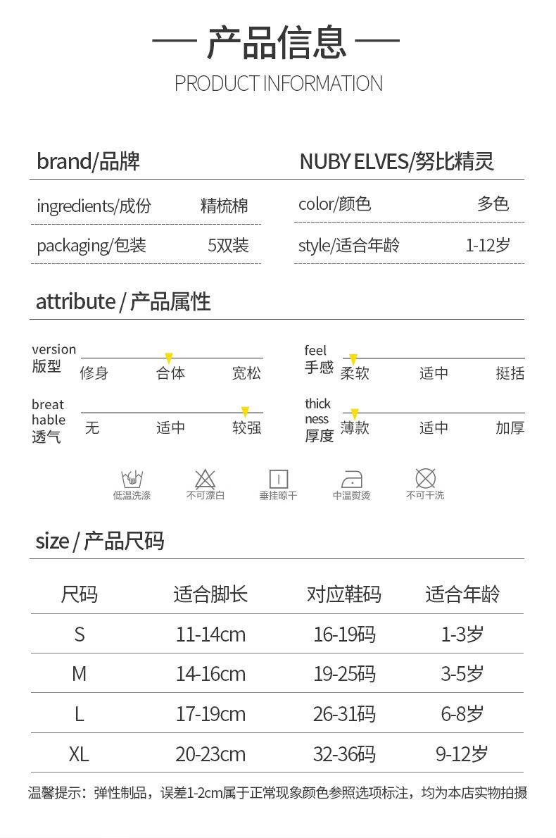 中筒网眼10色_09.jpg