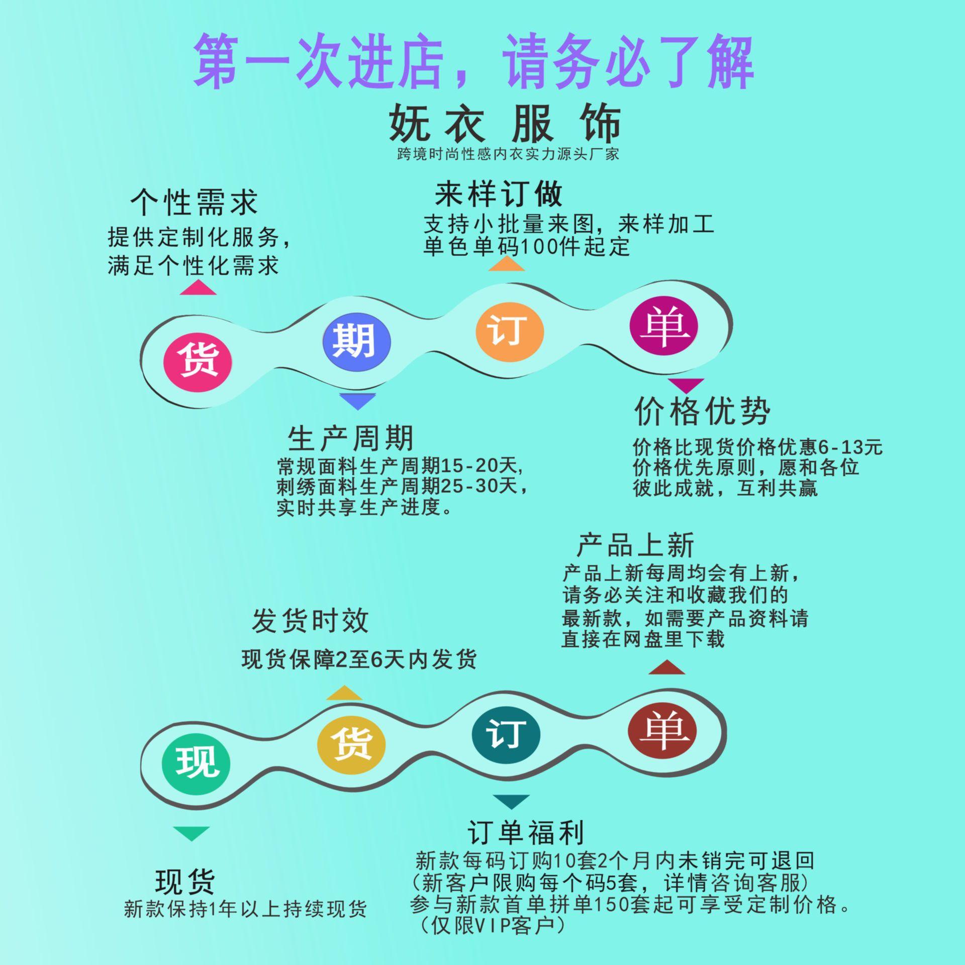 妩衣定制.jpg