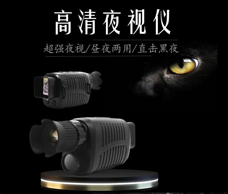 夜视仪详情页（不带产品）_01