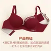 Roupa íntima sem costura feminina peito pequeno push up sem fio peito reto engrossado sutiã suporte superior ajustável sutiã de peça única