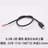 Kebaolong cable MICRO de un solo cabezal cable de carga con interfaz Android macho y hembra 2 núcleos fuente de alimentación 4 núcleos cable de datos de carga