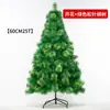 Árbol de Navidad de simulación de aguja de pino floreciente cifrado transfronterizo, PVC ecológico, suministros de decoración navideña, fábrica, venta al por mayor en stock