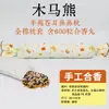 Almohada de Medicina Tradicional China Rellena de Cinco Semillas y Semillas de Xanthium, una Almohada Reconfortante para Dormir