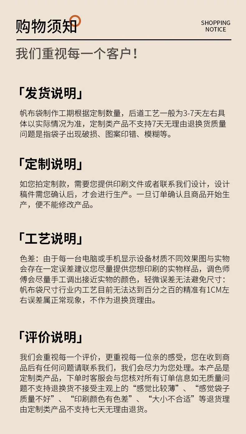 斜跨帆布包（详情页）_10.jpg
