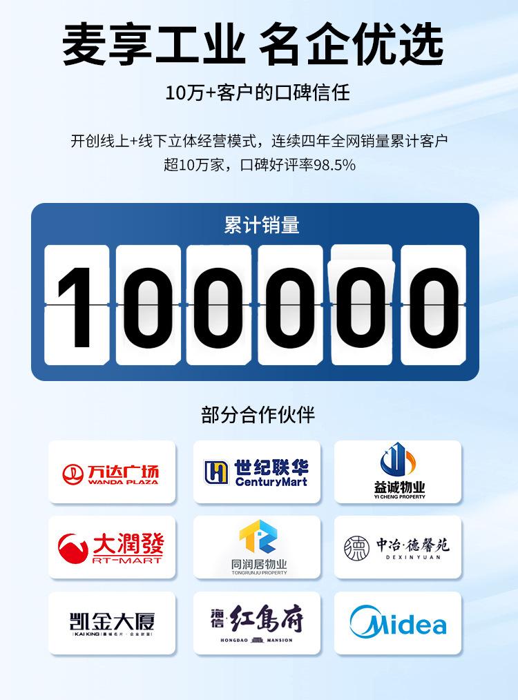 洗地机详情_07