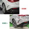 Adecuado para Mercedes-Benz EQE V295 2023 + decoración exterior modificación pegatina coche cuchilla de aire trasera
