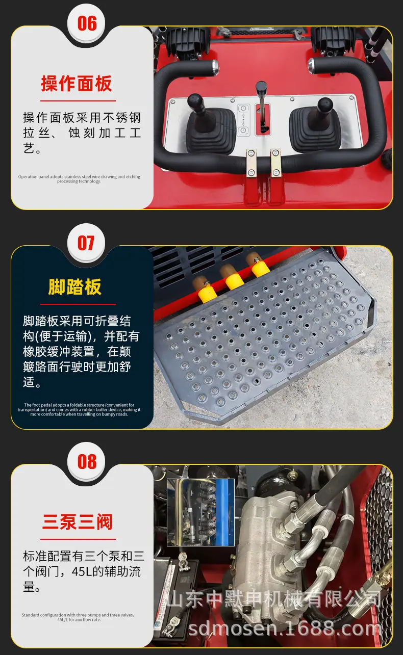 HT450详情页中文_06