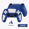 Funda protectora de silicona para el mango de PlayStation 5, antideslizante, de goma, para el sudor, accesorios para consola de juegos
