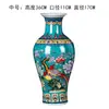 Vaso de Flores Esmaltado Estilo Chinês de Cerâmica de Jingdezhen Decoração Ornaments para Exibição, Par de Vasos de Flores para Exibição em uma Estante de Exibição, Presente de Inauguração
