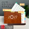 Calendario 2027 Madera de Pino Soporte de Escritorio para Teléfono Logo de Empresa Personalizado Fabricante de Regalos Corporativos Compra al por Mayor