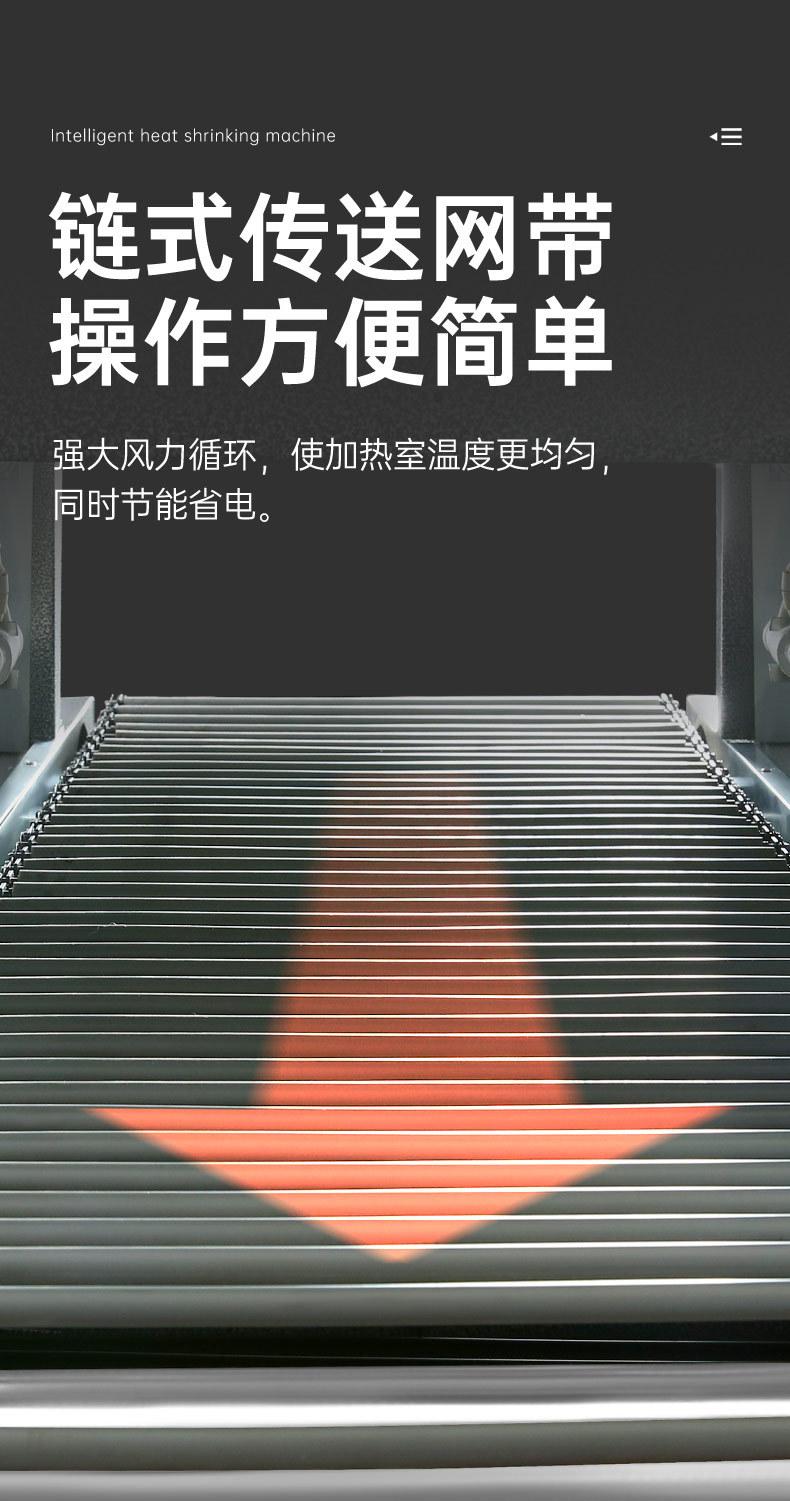 4020收缩机详情_08