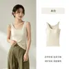 Camisole de mistura de caxemira com alças largas e bojo, alta elasticidade, sem costura, para usar em camadas no outono e inverno