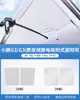 Xiaopeng P7/P7I/G6 Camurça Adsorção Eletrostática Teto Solar Protetor Solar P5/G3/G9 Toldo Proteção Solar Protetor Solar