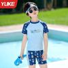 Traje de Banho Infantil Meninos Dividido Conservador 2025 Novo Traje de Banho Adolescente Meninos Treino Profissional Calção de Natação