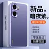 Adecuado para-Funda para teléfono móvil IQOO NEO11, protección integral, anticaídas, estilo ins, antihuellas dactilares, antiarañazos, antidesgaste