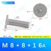 Tornillos para Máquina Phillips de Cabeza Plana Delgada de Acero Inoxidable 304 M5~M12 Venta al por Mayor Estándar de Guangdong cm Fábrica Pequeña de Tornillos Phillips en Stock