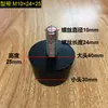 Pads de Pie de Tornillo de Goma para Amortiguación de Carcasas de Máquinas Mecánicas, Pads de Pie Ajustables, Antideslizantes y Amortiguadores de Impacto, Pads de Pie de Máquina de Tornillo Xiaojing