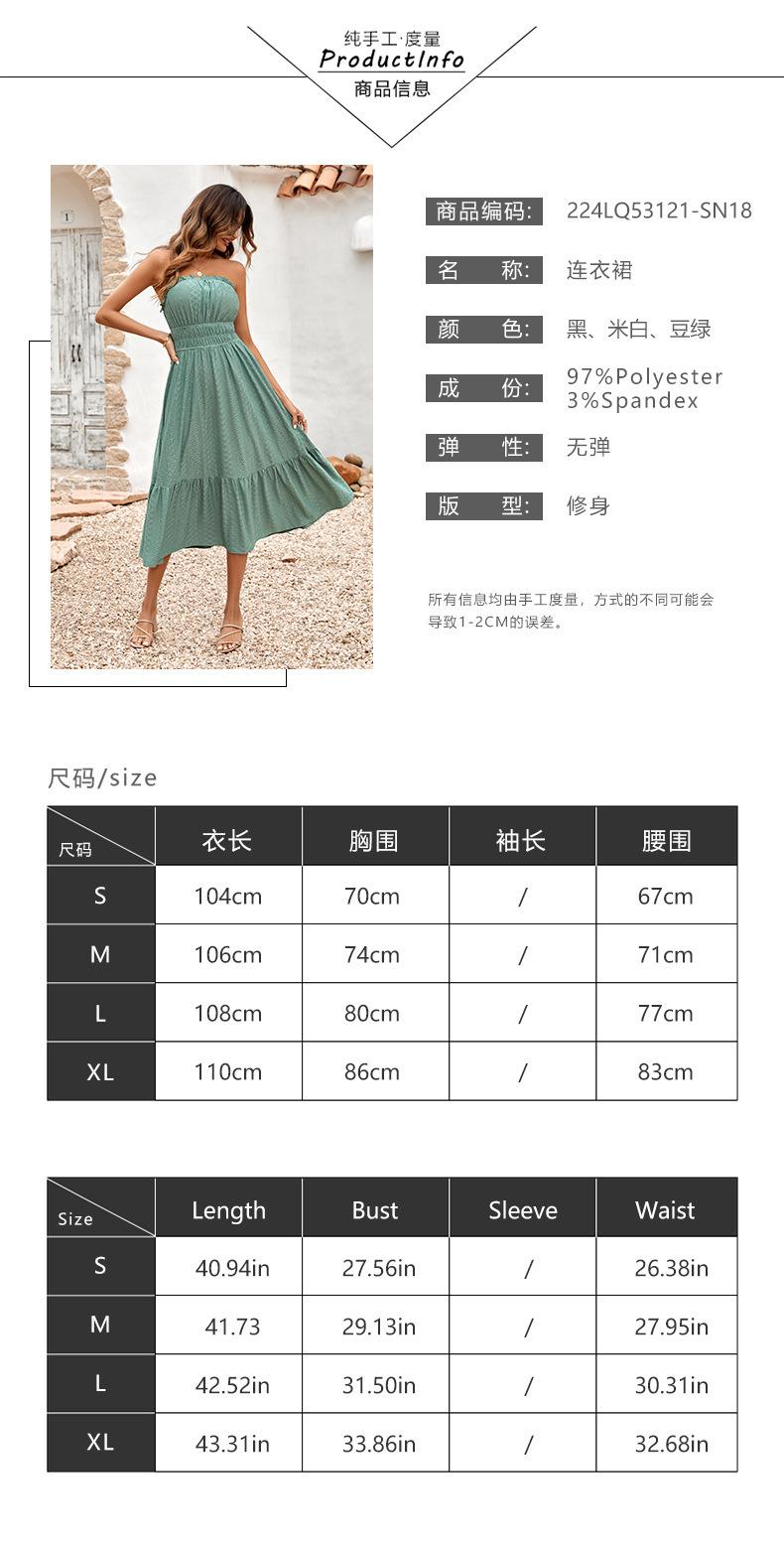 224LQ53121-SN18商品信息+尺码 拷贝.jpg