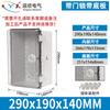 Caixa de distribuição à prova d'água de plástico Yingxin caixa à prova d'água externa transparente ABS de engenharia fecho caixa de base externa aberta