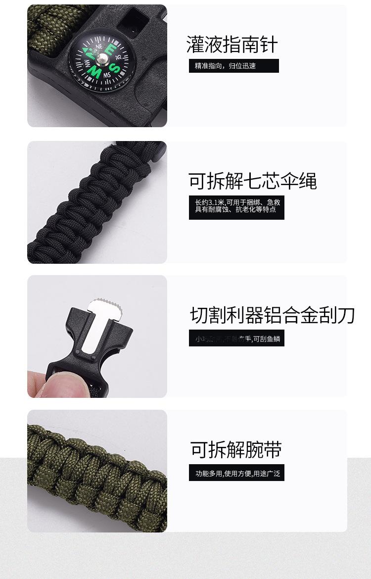 鹰嘴扣_07.jpg