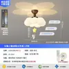 Luz de Techo para Dormitorio Estilo Crema Madera Maciza Veta de Madera Maciza Creativa Con Bola Proyección Cielo Estrellado Protección Ocular Habitación Infantil Hierro