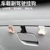 Gancho para guantera de coche, instalación no destructiva, gancho de almacenamiento, accesorio multifuncional para el interior del coche para organizar artículos diversos