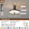 Luz de Ventilador de Techo de Lujo Bauhaus Cielo Estrellado Luz de Ventilador de Techo Habitación de Comedor Romántica y Acogedora Dormitorio Principal Barra de Bar Luz de Ventilador Todo en Uno