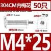 M2.5M3M4M5M6M 8 304 tornillo de cabeza plana de flor de ciruelo de acero inoxidable cabeza delgada CM tornillo de cabeza plana de cabeza baja para computadora