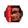 Base para Hot Pot Haidilao Salsa para Inmersión Hot Pot Autocalentable Arroz Mixto Seco Cangrejo de Río Pescado en Escabeche Condimento para Barbacoa al Por Mayor