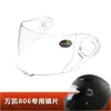 Viseira de Capacete Fechado Completo Viseira de Capacete de Moto Elétrica Tampa de Viseira Máscara de Vidro para Para-brisa à Prova de Vento