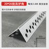 Aleación de Aluminio Empotrada Lote Ceniza Esquina Protección Metal Anti-colisión Tira Raspar Pared Masilla Esquina Vertical Esquina Esquina Pared Protección Esquina