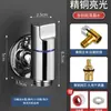 Grifo para Lavadora de Cobre Puro Hogareño Válvula de Paro de Agua Automática Conector de Cuatro Puntos Válvula de Ángulo Multifuncional Rosca Doble Salida de Agua