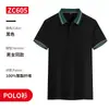 Ropa de Trabajo de Algodón de Seda Helada Camiseta de Manga Corta con Cuello Solapa Verano Grupo Empresarial Construcción de Cultura Camisa Polo Ropa de Trabajo Impresión de logo Formulación
