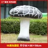 Adornos de Hongo Grande Simulados, Esculturas para Paisajismo de Jardín al Aire Libre, Decoraciones para Entrada de Casa, Jardín, Patio