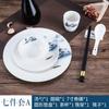 Vajilla de cerámica de cinco piezas para mesa de hotel estilo chino, plato, cuchara, taza, palillos, juego de vajilla para restaurante, club, pintura de paisaje