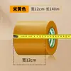 Fita adesiva transparente 10/20cm extra-larga rolo grande fita de embalagem, fita de vedação, fita expressa espessa, personalizável