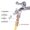 Conector Multifuncional de Bloqueo Resistente Tres en Uno Manguera de Pistola de Agua Tapón de Agua de Cuatro Vías Lavadora Accesorios de Grifo Estilo Antiguo
