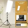 Luz de Relleno para Transmisión en Vivo de 28 pulgadas, un dispositivo especial para realzar la belleza para celebridades de internet y streamers, ideal para selfies y grabación de video en interiores.