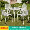 Mojia (MO JIA) Mesa y Sillas de Patio Mojia Juego de Siete Piezas Mesas y Sillas de Ocio Blancas Cortadores para Jardín Balcón al Aire Libre