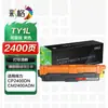 Las rejillas de color son adecuadas para el cartucho de tóner Deli Dcm24Adn, el tambor de tóner Dcm24Adn y el cartucho de tinta todo en uno para impresora Dtk1L