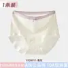 Ropa interior para mujer talla grande y adolescentes Niñas Algodón 100% Zona íntima de algodón Sin costuras Levanta glúteos Control de abdomen Levanta cadera Antibacteriano Cintura alta Calzones de algodón para mujer