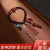 Colgante de Cobre con Mantra Taoísta de Nueve Caracteres con Coloración de Cinabrio, Adorno de Caligrafía Manuscrita, Borla Tejida a Mano, Colgante para Bolso, Colgante para Coche