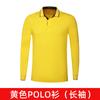 Ropa de trabajo de otoño logo estampado camisa polo de manga larga ropa de trabajo estampada y bordada ropa para personal de empresa ropa de trabajo abrigo ropa de fábrica ropa de trabajo