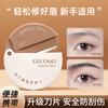 Gemon Cortapelos para Cejas con Tapa Flip-Top y Protector de Malla Fina para Prevenir Rasguños, Herramienta de Belleza para Principiantes, Cortapelos de Doble Filo Portátil para Uso Transfronterizo