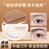 Depilador de cejas Gecomo ligero con tapa abatible y protector de malla de seguridad, antiarañazos para principiantes, herramienta de belleza portátil con cuchilla