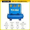 Tahu 7.5Kw/10Hp Cuatro en Uno 16Bar Presión Media-Alta Imán Permanente Frecuencia Variable Tipo Tornillo Compresor de Aire Fuente de Fábrica