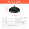 Luces LED Industriales y Mineras de la Fábrica de Origen, Potencia Completa, Súper Brillantes, para Iluminación de Techos Altos en Talleres y Almacenes. Especialmente disponible para ventas transfronterizas, se pueden emitir facturas